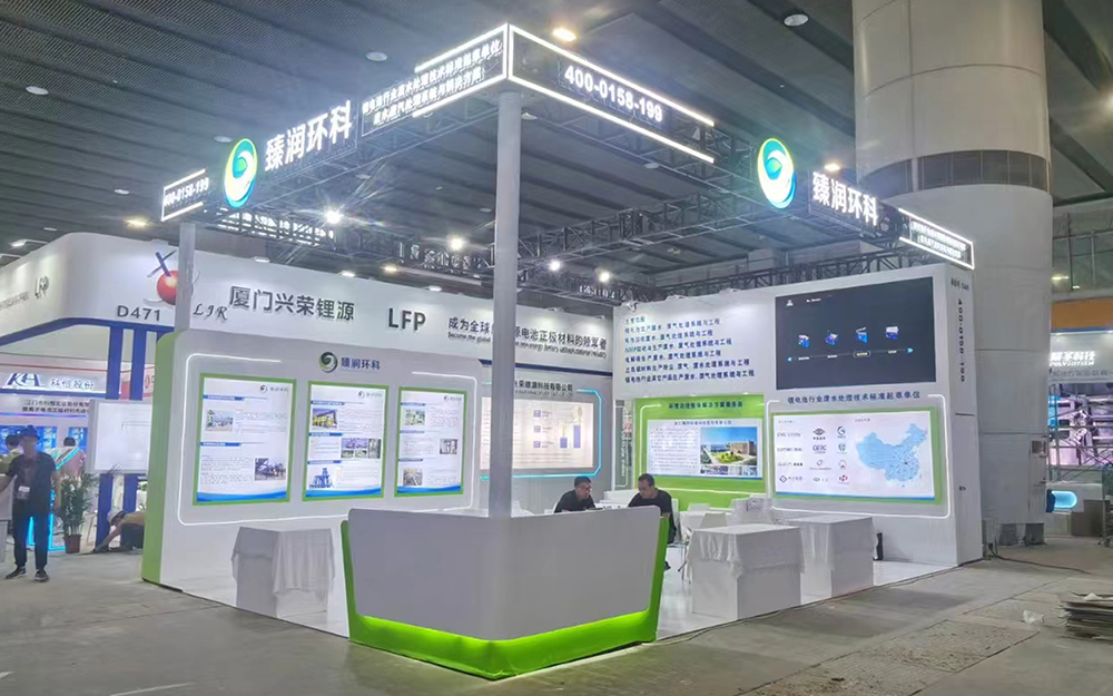 深圳電池展臺搭建-臻潤環科